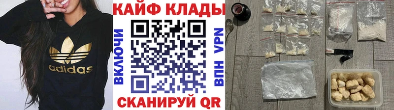 Наркошоп купить МАРИХУАНА  Cocaine  Альфа ПВП  Меф мяу мяу  АМФ  ГАШИШ  Аргун