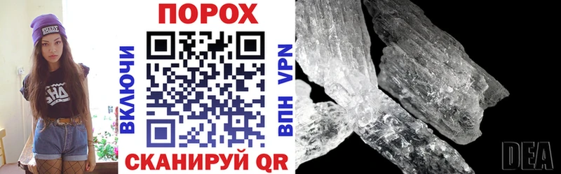 Amphetamine VHQ Аргун