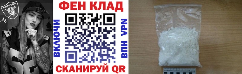 Амфетамин Premium Купить где Аргун