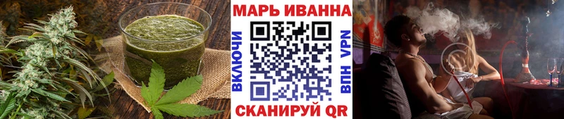 Еда ТГК марихуана Купить Аргун