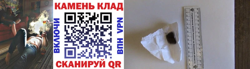 Гашиш Premium  Купить  Аргун 