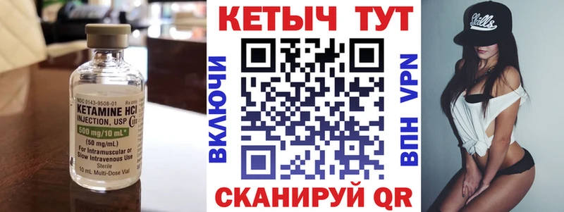 Купить  Аргун  Кетамин ketamine 