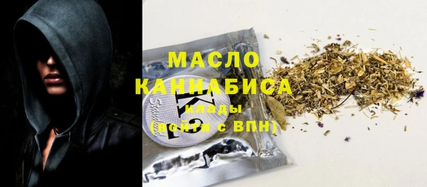 марихуана Балабаново