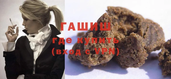 марихуана Балабаново
