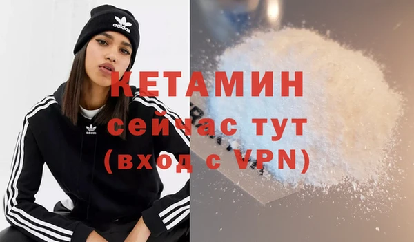 альфа пвп VHQ Баксан