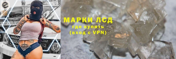 марихуана Балабаново