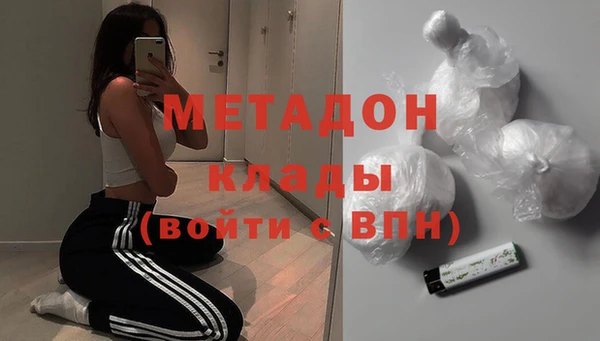 индика Балахна