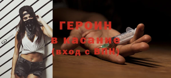 марихуана Балабаново