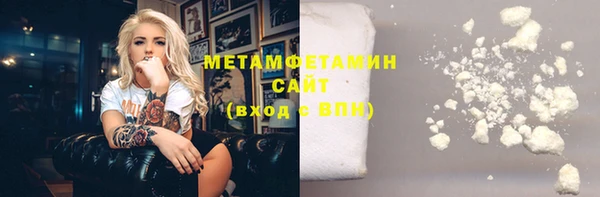 альфа пвп VHQ Баксан