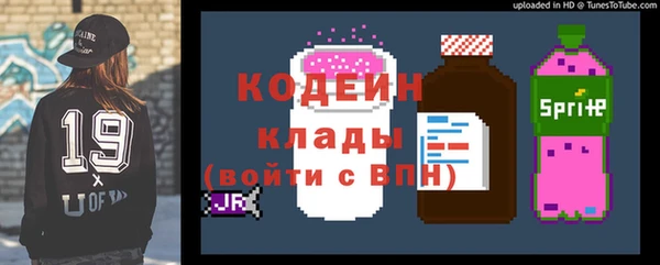 альфа пвп VHQ Баксан