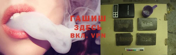 марихуана Балабаново