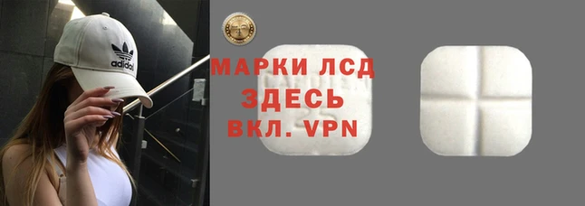 марихуана Балабаново