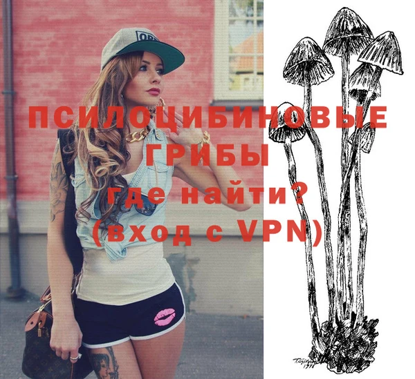 альфа пвп VHQ Баксан