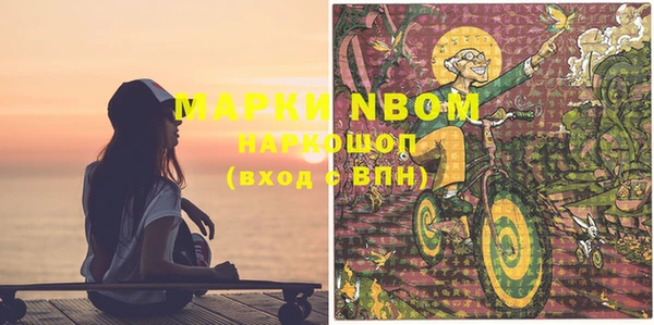 марихуана Балабаново