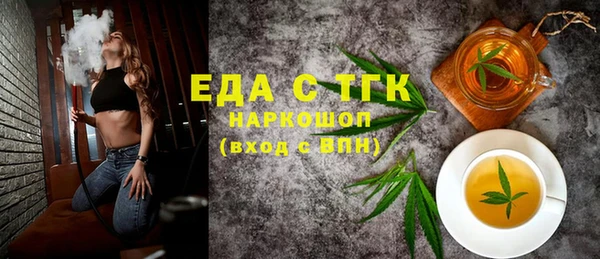 альфа пвп VHQ Баксан