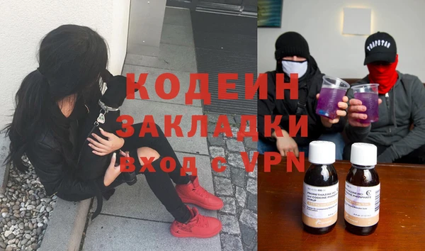 марихуана Балабаново