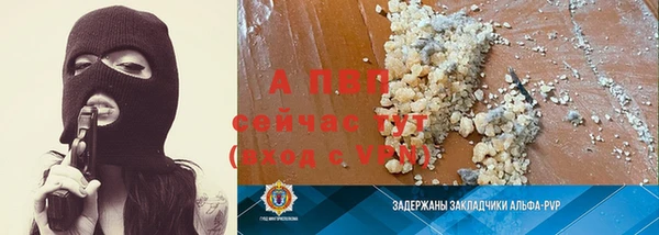 альфа пвп VHQ Баксан