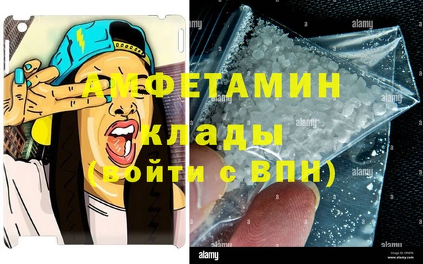 альфа пвп VHQ Баксан
