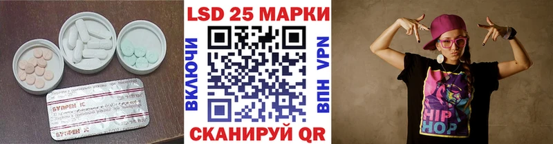 ЛСД экстази ecstasy Купить Аргун