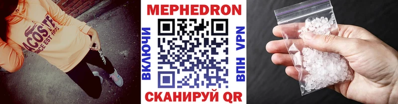 Купить закладки  Аргун  Меф 4 MMC 