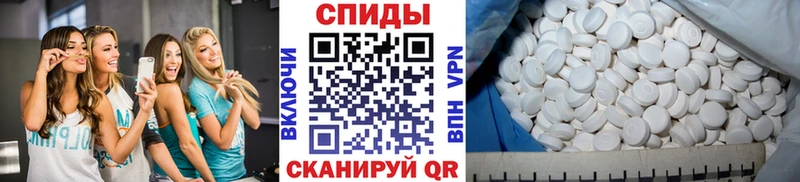 Первитин пудра  Купить  Аргун 
