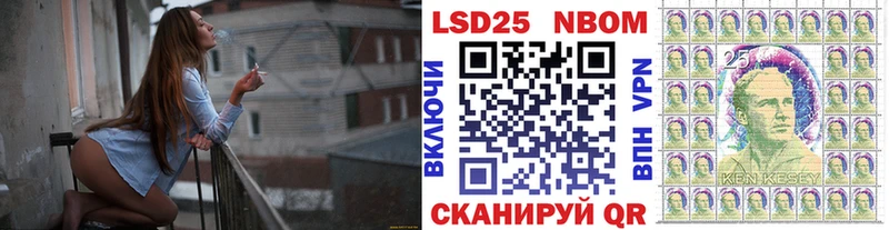Купить где  Аргун  Марки 25I-NBOMe 1,5мг 